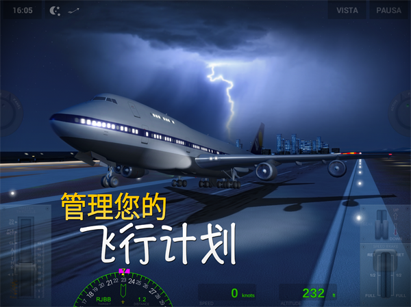 极限着陆官方正版(Extreme Landings)