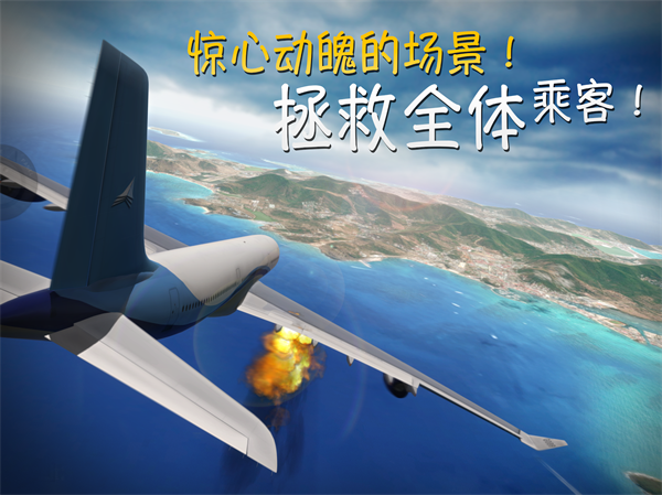 极限着陆官方正版(Extreme Landings)