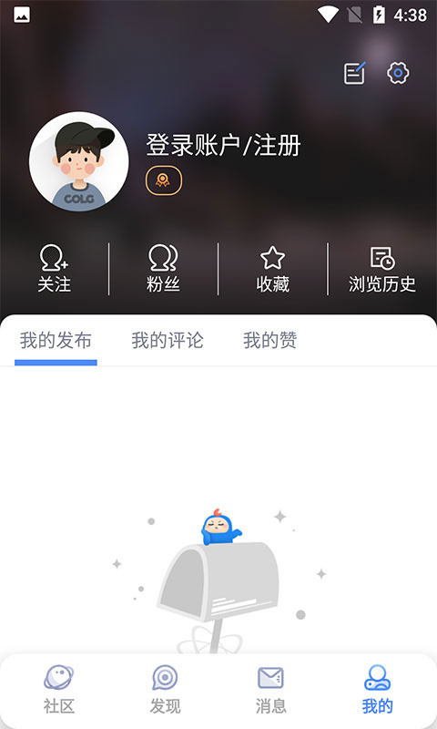 Colg玩家社区app