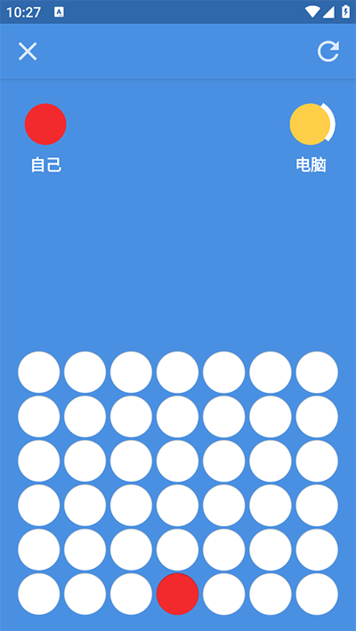 四子棋游戏