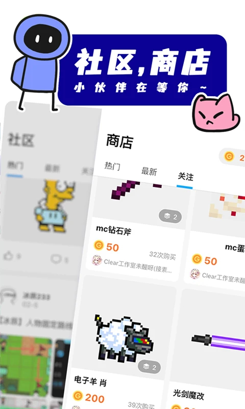 创游世界官方版