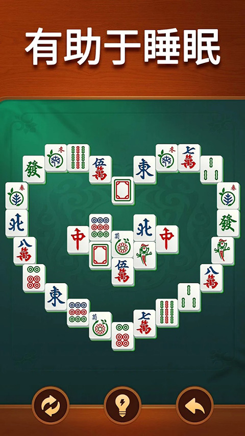 Vita麻将