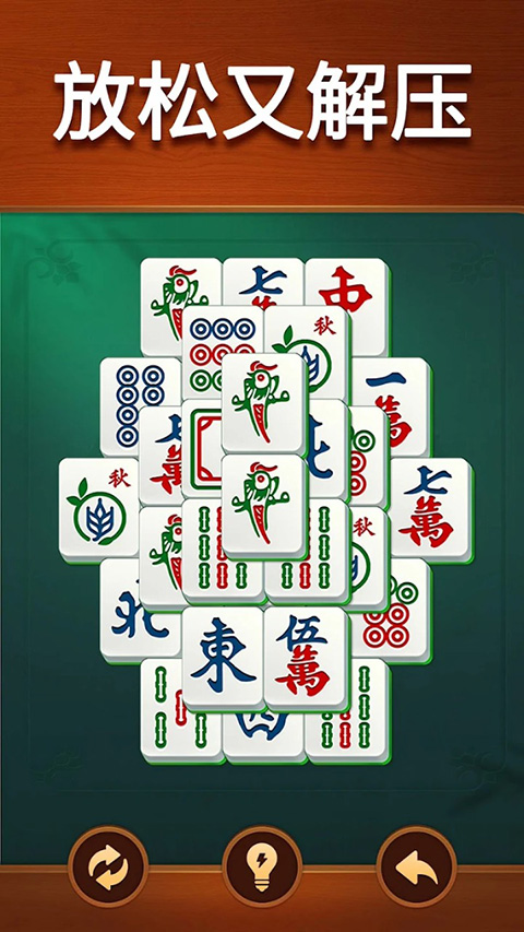 Vita麻将