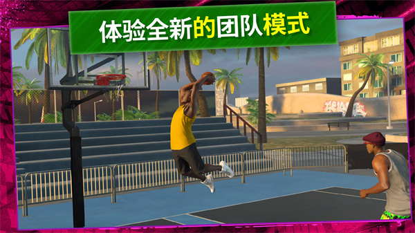 NBA2K手游官方最新版