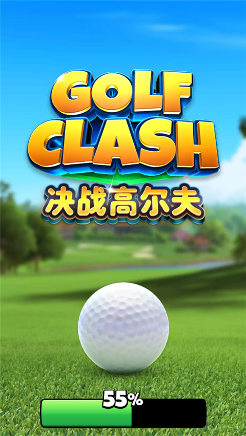 决战高尔夫国际服(Golf Clash)