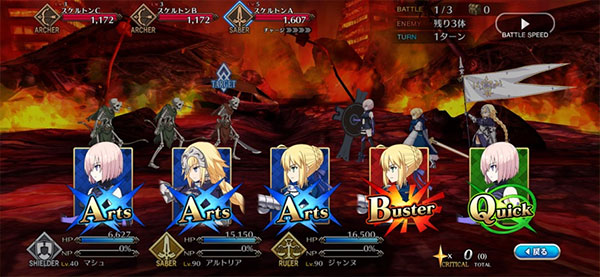 Fate/Grand Order日服官方正版