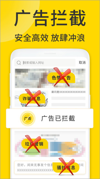 ViaX浏览器app