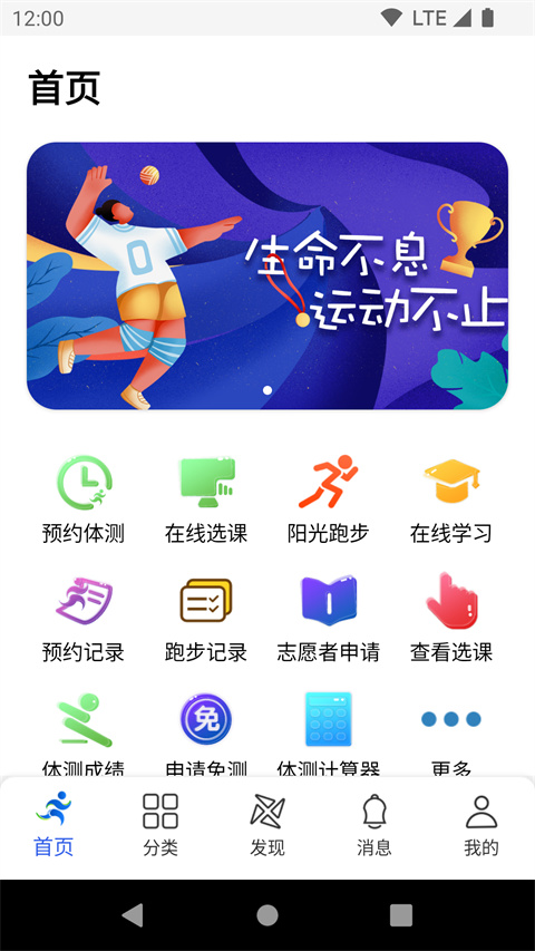 校味app官方版