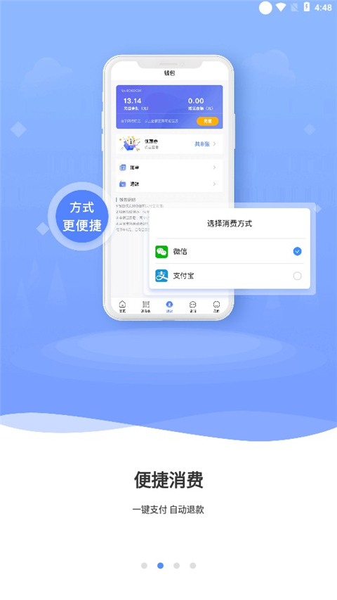 云达人app