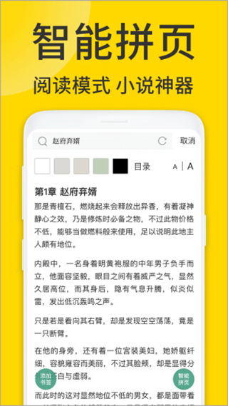 ViaX浏览器app