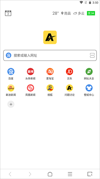 ViaX浏览器app