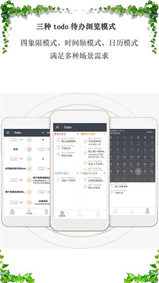 iToDo app