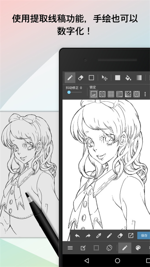 MediBang Paint官方正版