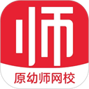 亿童幼师网校app