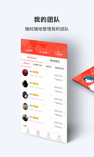 酥咔app