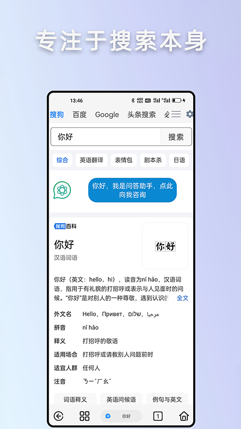 Rains浏览器app