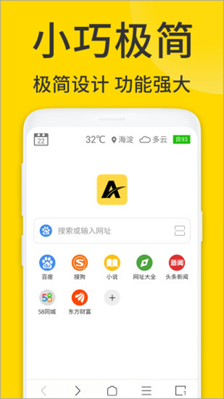 ViaX浏览器app