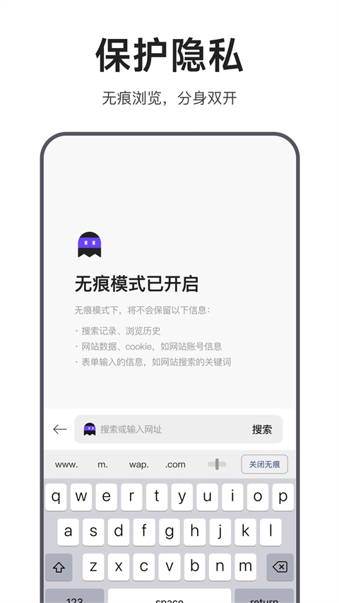 迅雷浏览器app