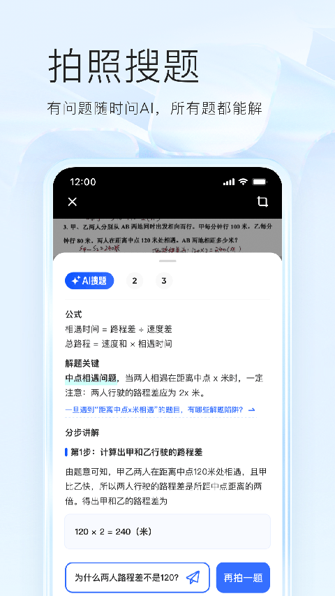 夸克浏览器App