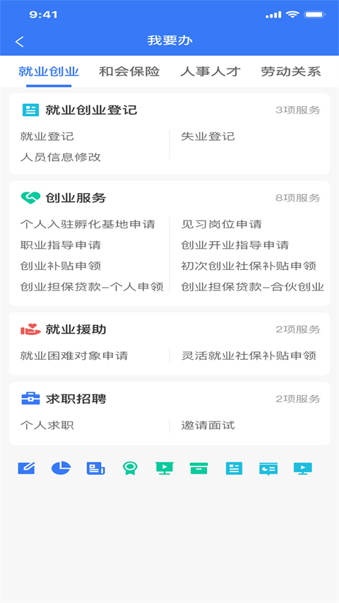 拉萨人社app