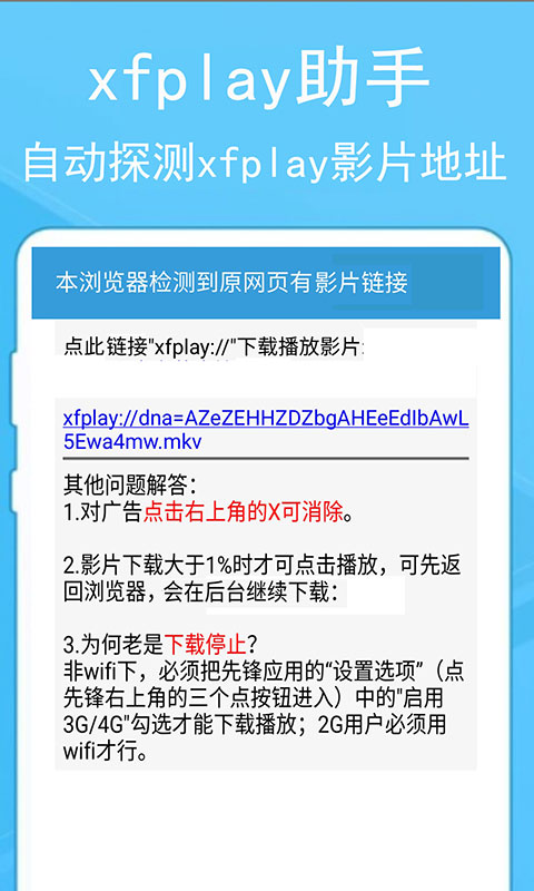 蚂蚁浏览器app最新版