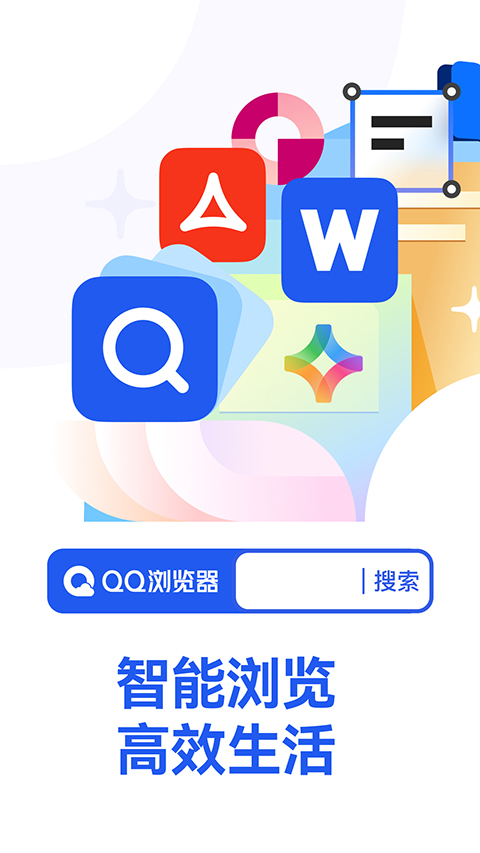 QQ浏览器鸿蒙版