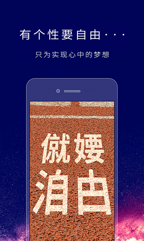 个性签名设计师app手机版