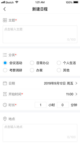 浙江智慧法院app