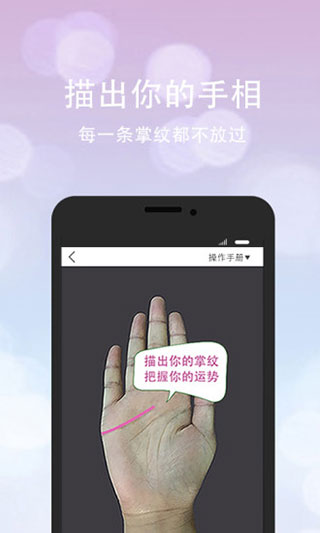 口袋神婆app