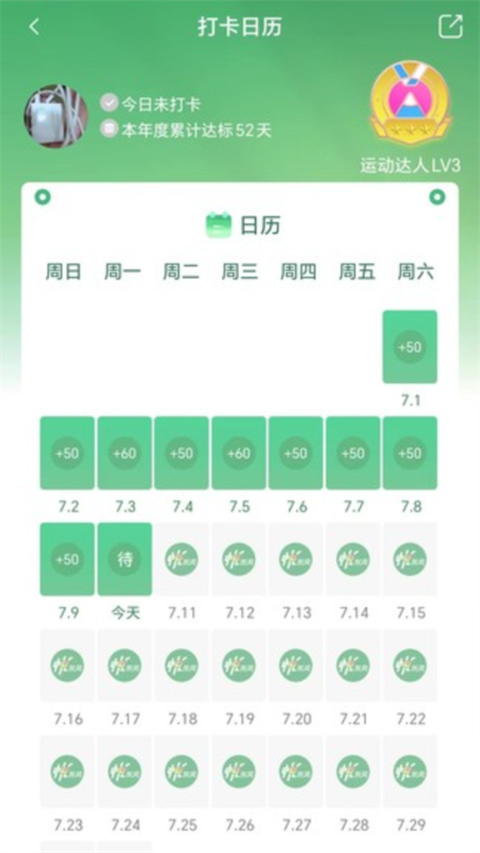 悦东风app