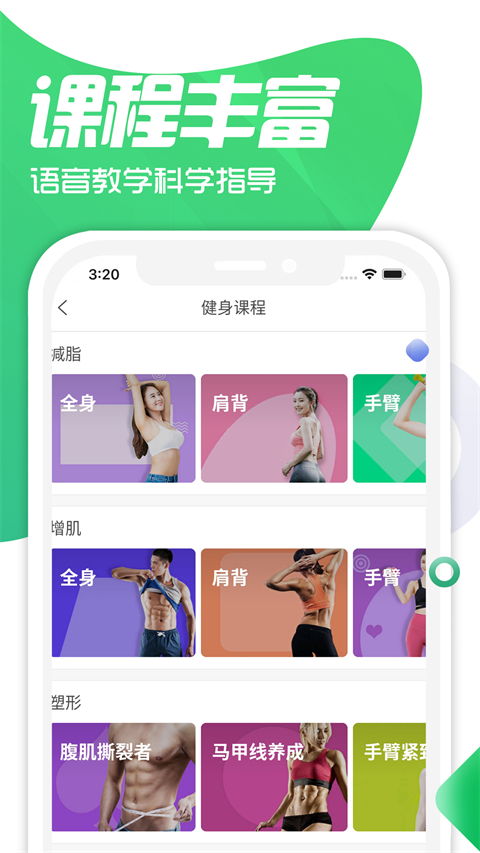 双动app