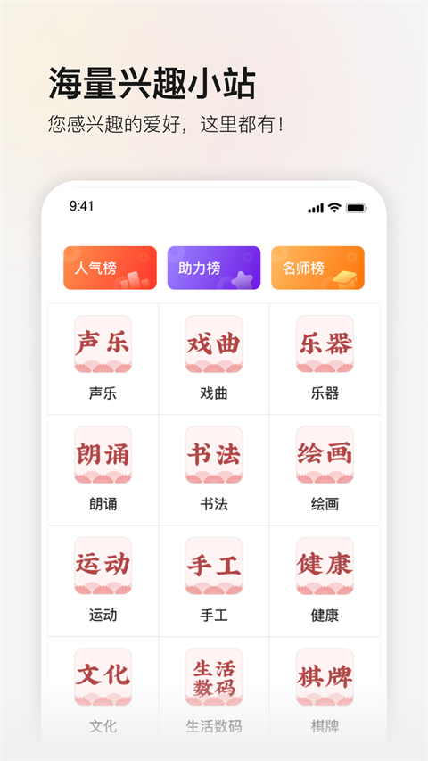 红松课堂app