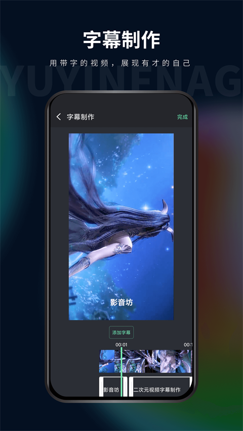 影音坊app