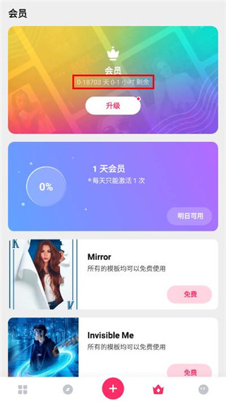 PickU一键抠图app