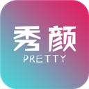 秀颜APP