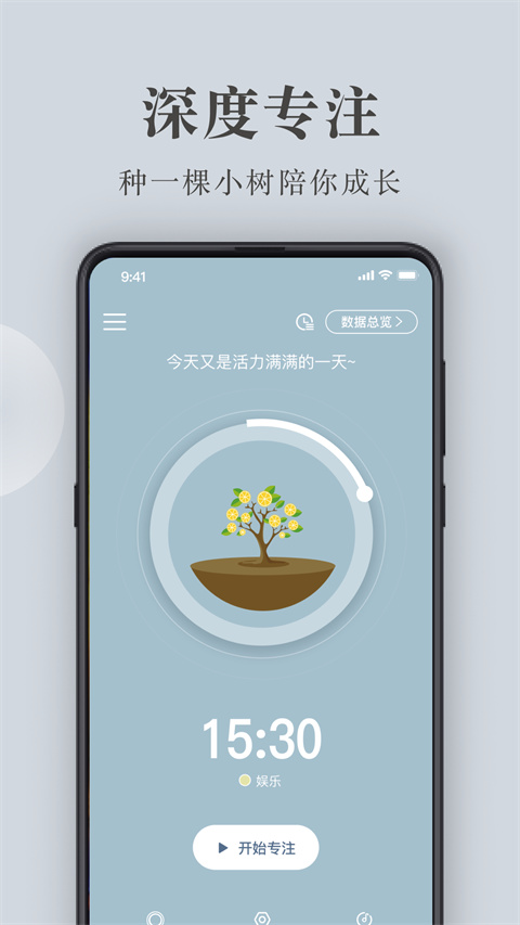 句子控app