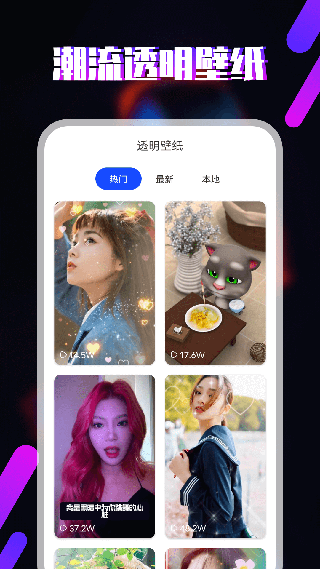 视频铃声app