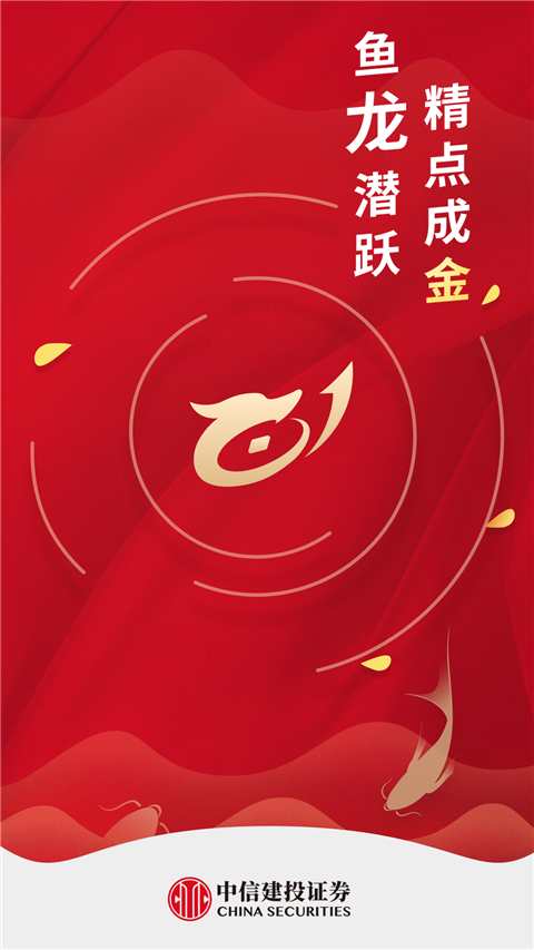 潜龙点金app