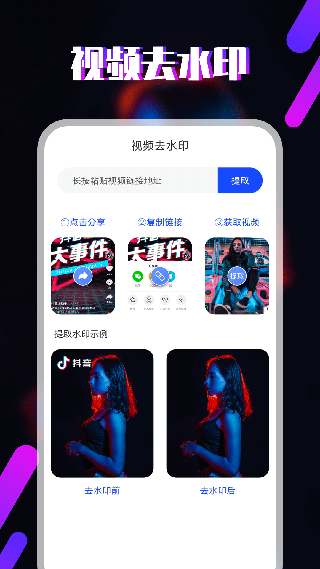 视频铃声app