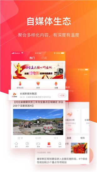 长城24小时app