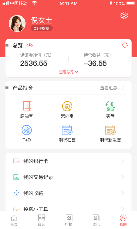 E融汇app