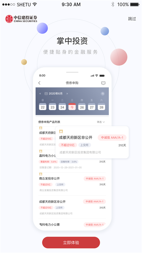 潜龙点金app