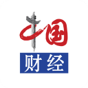 中国财经app