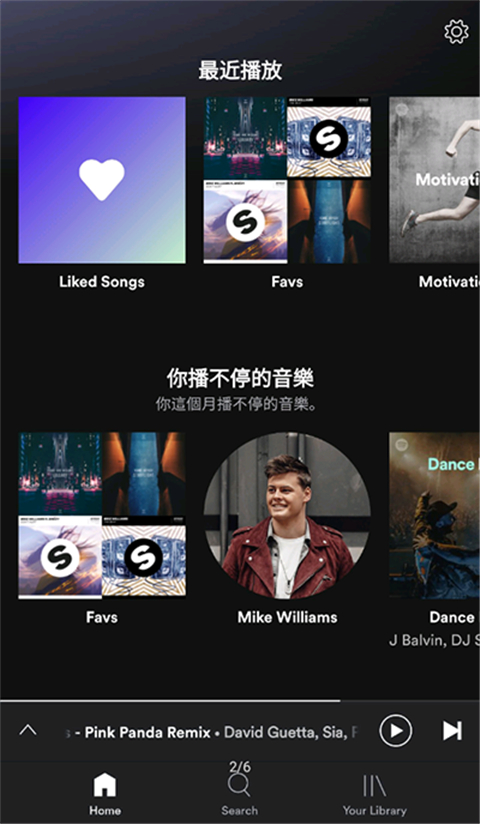 spotify app