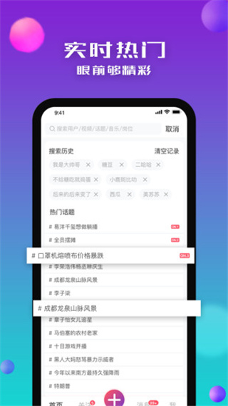 没找app