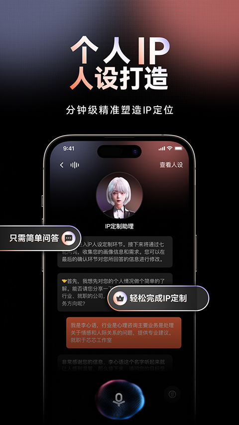 万兴播爆app