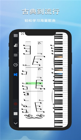 完美钢琴2025最新版本