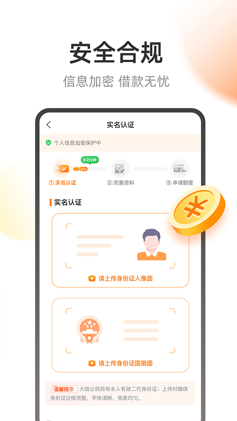 全民钱包app