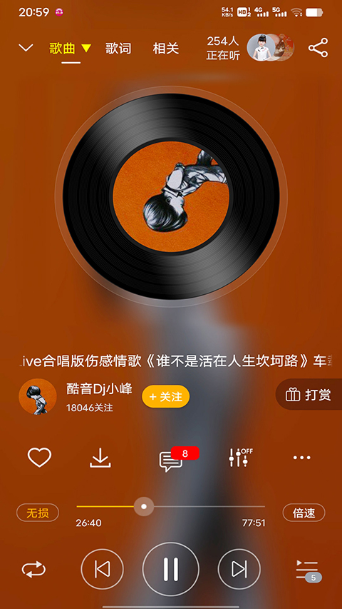 DJ音乐盒手机版