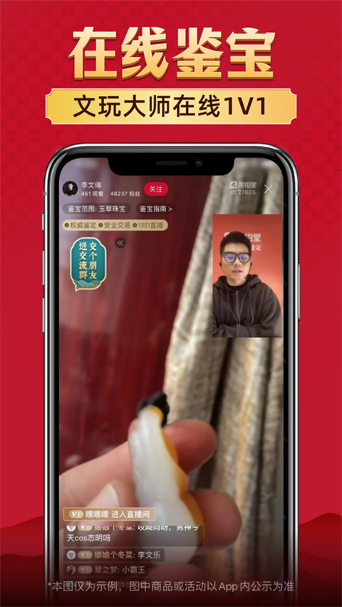 微拍堂app